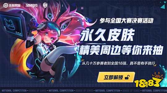 节奏点从视