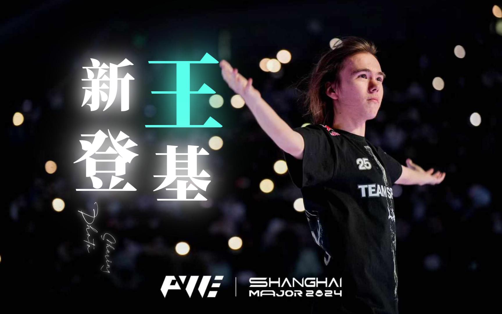 支点与终结 支点与终结